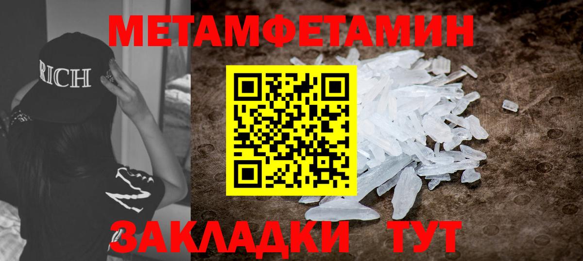 АМФЕТАМИН Розовый Карталы