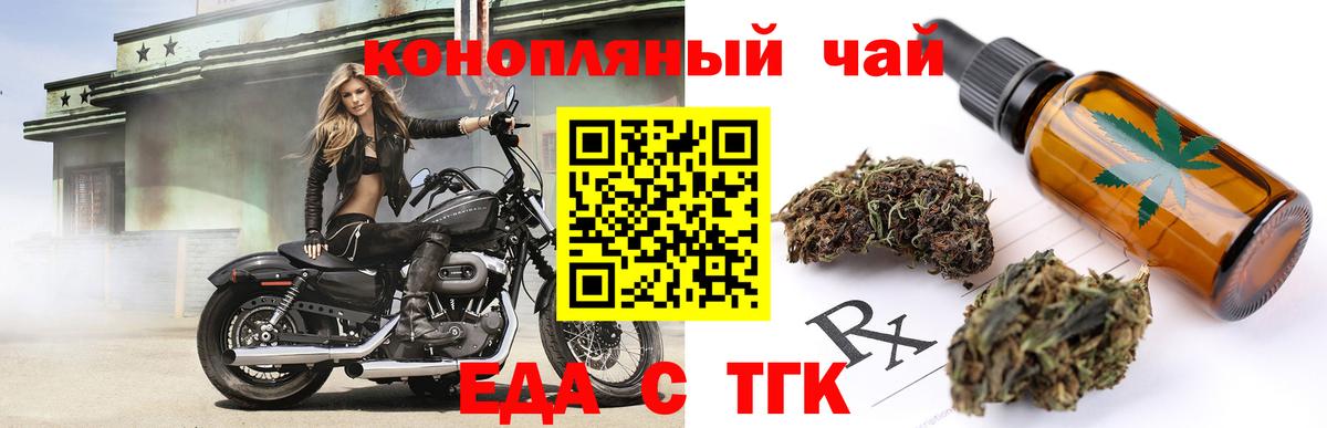 Canna-Cookies конопля  Вход с VPN  Карталы 