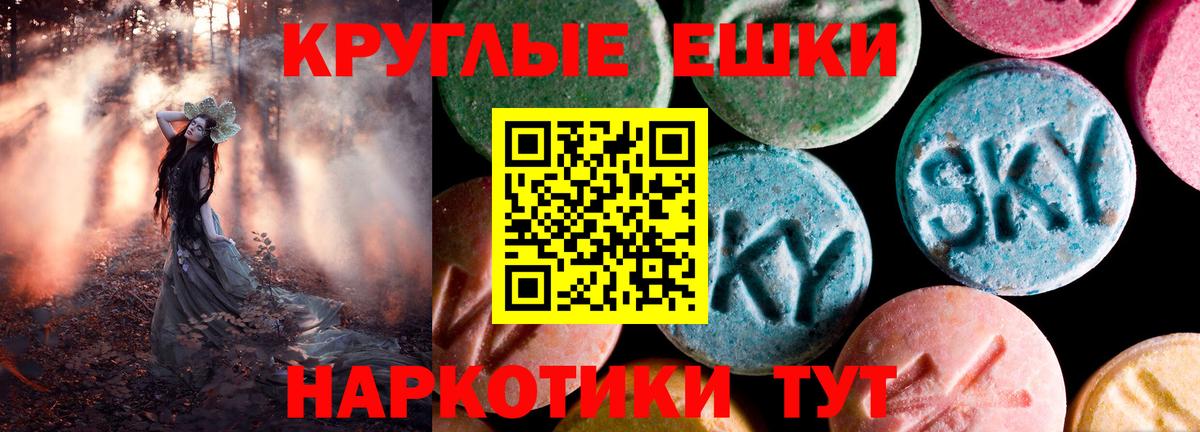Экстази 300 mg Карталы