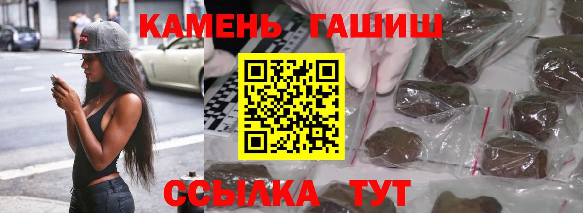 Гашиш Cannabis Карталы