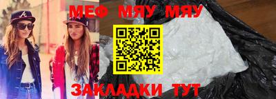 таблы Коммунар