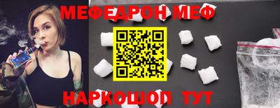 таблы Коммунар