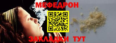 мескалин Комсомольск-на-Амуре