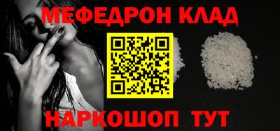 таблы Коммунар