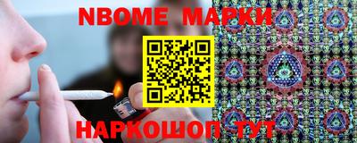 мескалин Комсомольск-на-Амуре