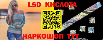 мескалин Комсомольск-на-Амуре