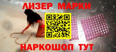 мескалин Комсомольск-на-Амуре
