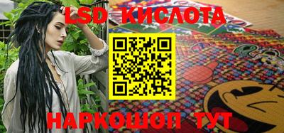 мескалин Комсомольск-на-Амуре