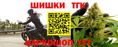 мескалин Комсомольск-на-Амуре