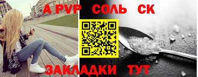 таблы Коммунар