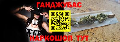 мескалин Комсомольск-на-Амуре