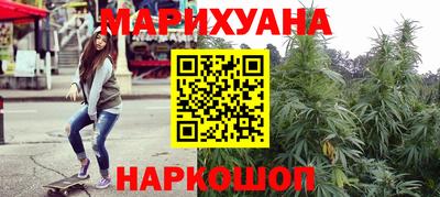 мескалин Комсомольск-на-Амуре