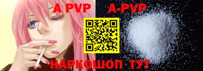 таблы Коммунар
