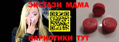 таблы Коммунар