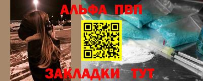 таблы Коммунар