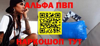 таблы Коммунар