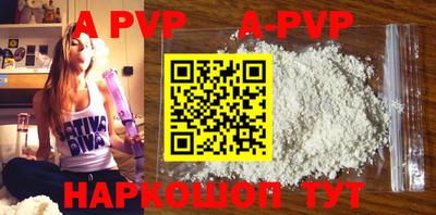 а пвп мука Конаково