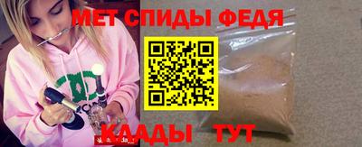 мескалин Комсомольск-на-Амуре