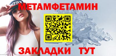 таблы Коммунар