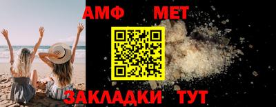 таблы Коммунар