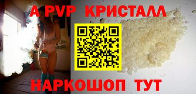 мескалин Комсомольск-на-Амуре