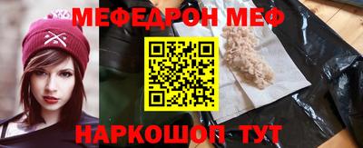 таблы Коммунар