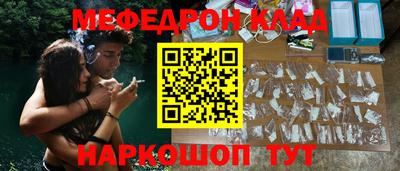 а пвп мука Конаково