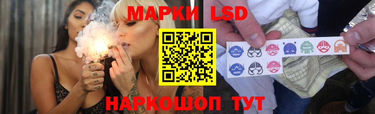 ЛСД экстази ecstasy  Вход с VPN  Карталы  Лсд 25 экстази кислота 
