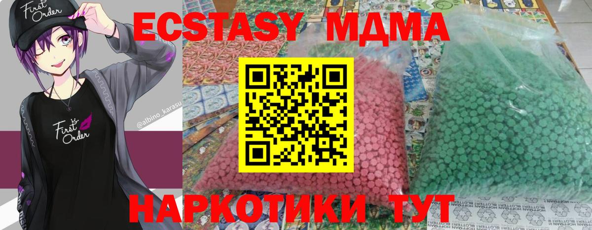 MDMA VHQ Карталы