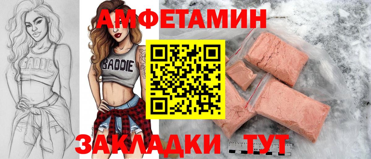 МЕТАМФЕТАМИН Декстрометамфетамин 99.9% Карталы