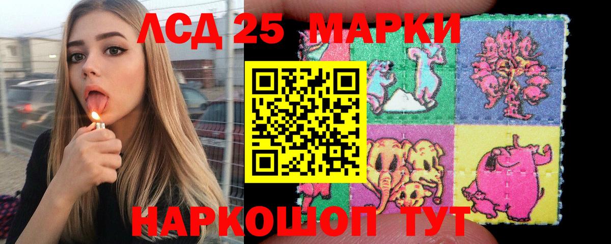 Карталы  Марки NBOMe 1500мкг  Марки NBOMe 1500мкг  Вход с VPN 