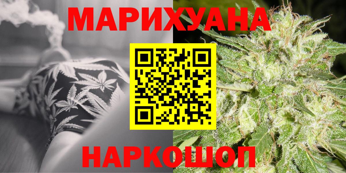 МАРИХУАНА Amnesia  Вход с VPN  Канабис планчик  Карталы  Марихуана индика 